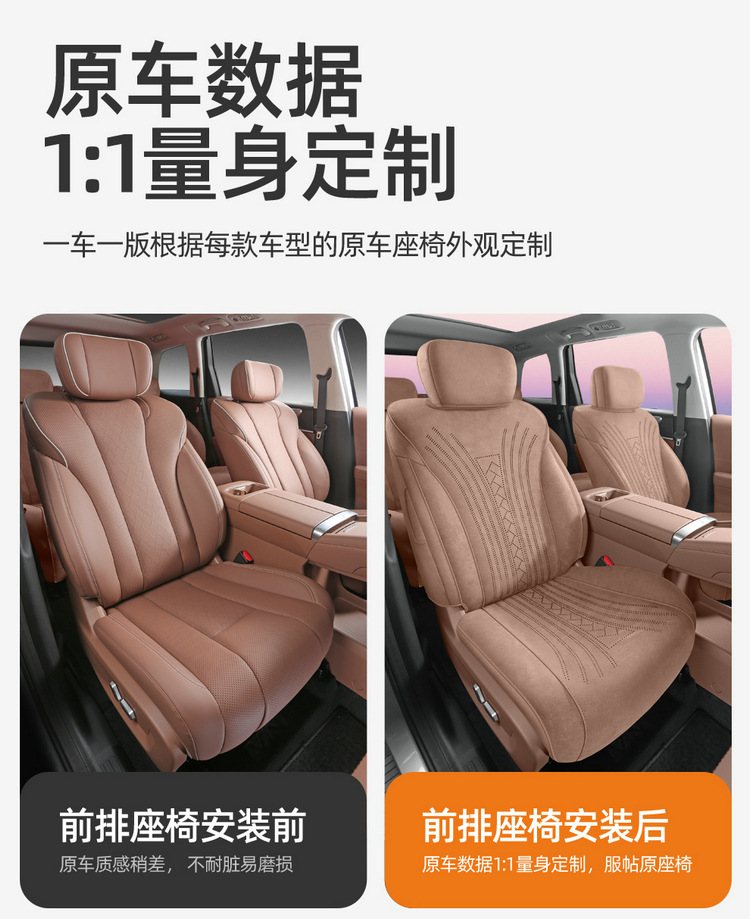 26 models of Wuling Starlight L car seat covers, suitable for all seasons, full coverage cushion, Ramus suede car seat covers