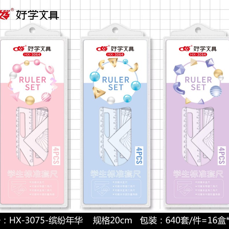 卸売 Haixue 漫画ハード定規学生用 20 センチメートル描画マーク定規セット多機能学習 4 点セット|undefined