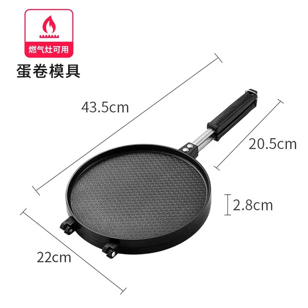 Double-sided mold, new collection, 22cm, increased thickness