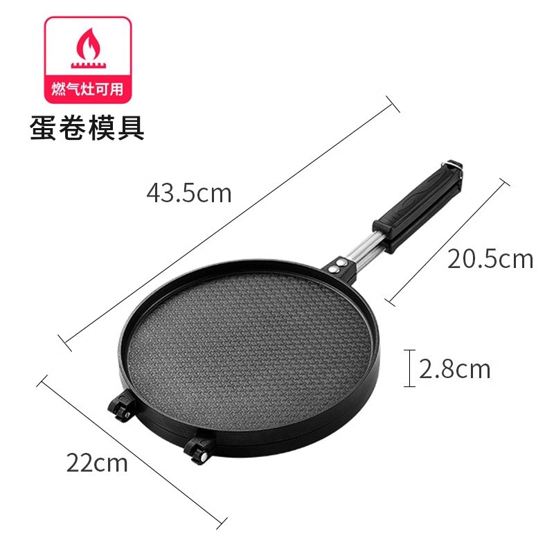 家用鸡蛋仔机模具商用烤盘机商用燃气电热饼干蛋糕机器|undefined