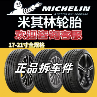 ��ԭ�S���o���Ɛ�݆̥215225235245255/5506065R16171...�I܇����