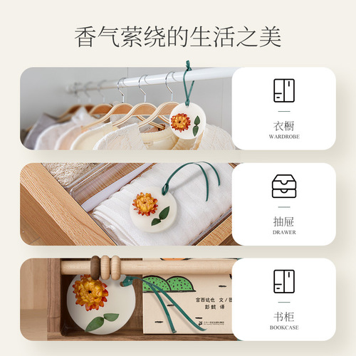 Wardrobe aromatherapy wax tablets for home indoor deodorization and long-lasting fragrance for men and girls wardrobe deodorization incense fragrance pendant
