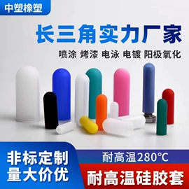 塑料堵头;工业橡胶;其他橡胶制品