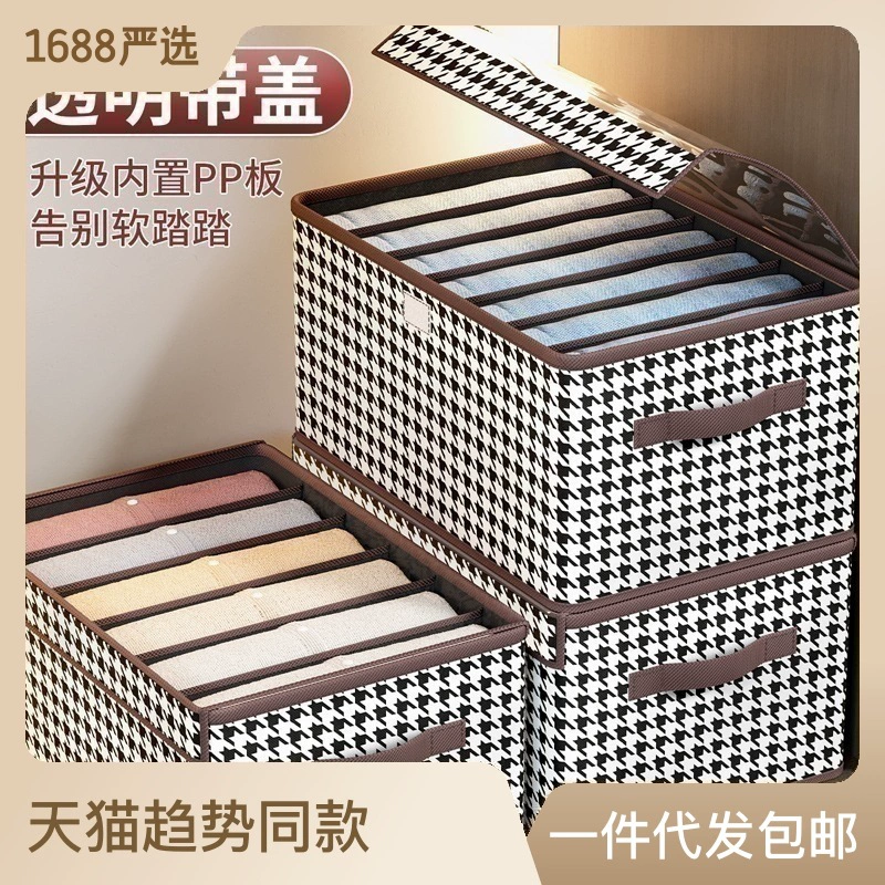 Ящик для хранения одежды с крышкой складной ящик для хранения перегородки шкаф для хранения джинсов ящик для хранения артефакта ткани