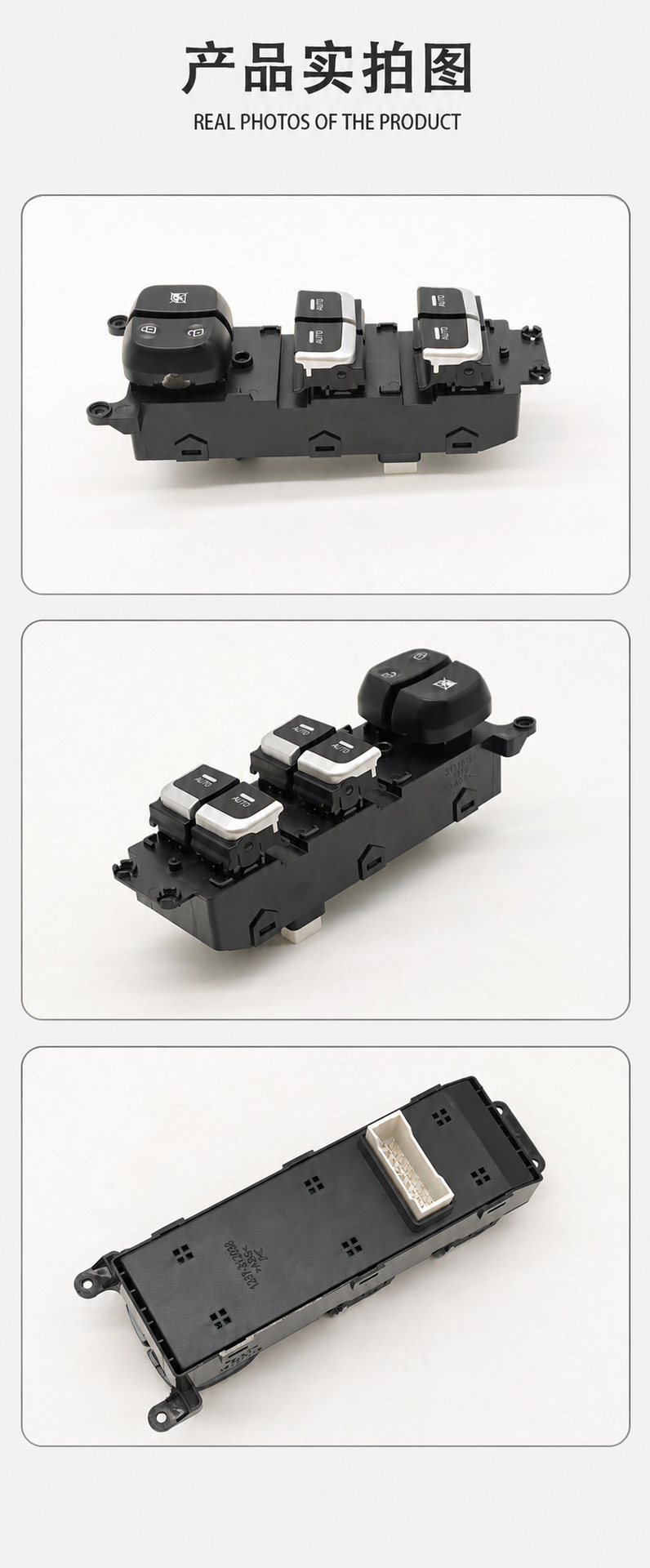 93570-A4130CA glass lifter window switch is suitable for KIA CARENS 13-17 4auto
