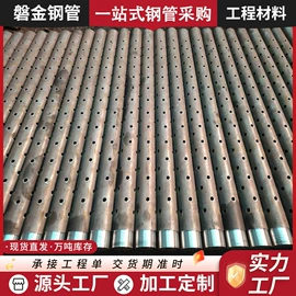 无缝管;精轧螺纹钢