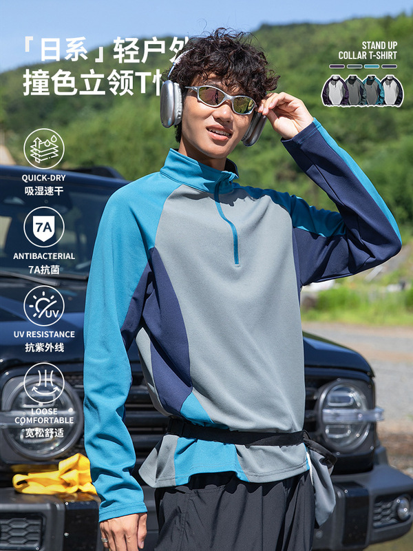 IZEXX潮牌户外撞色半拉链吸湿速干运动长袖T恤男女秋季抗菌上衣|undefined