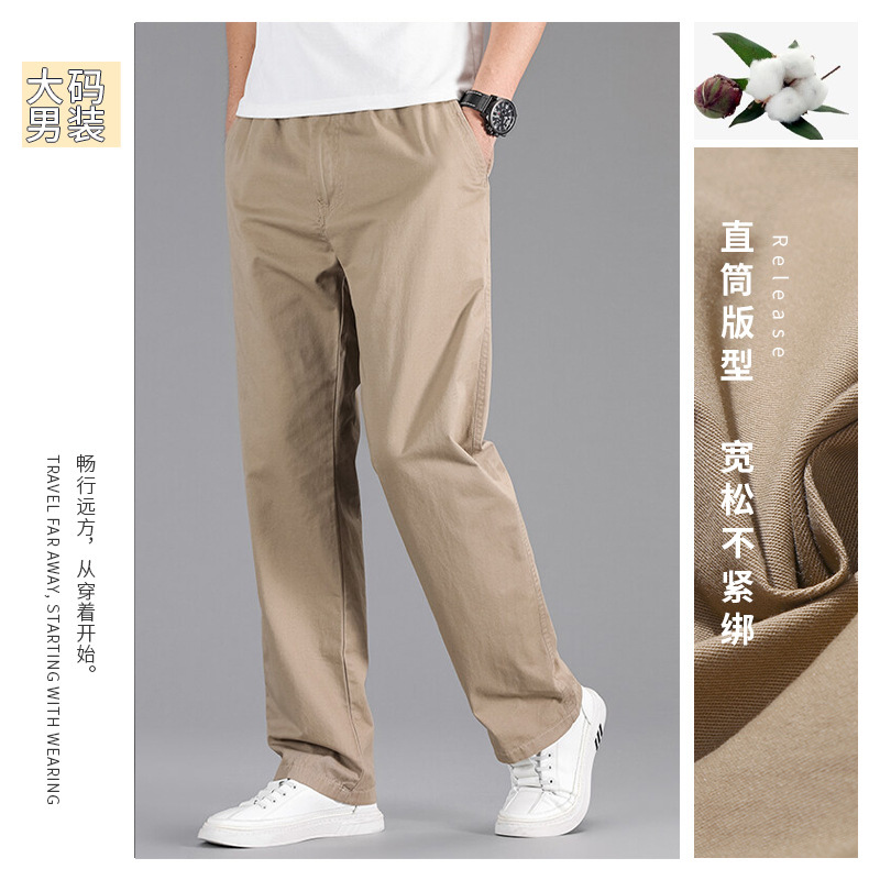 GF10301-2223 khaki summer thin style
