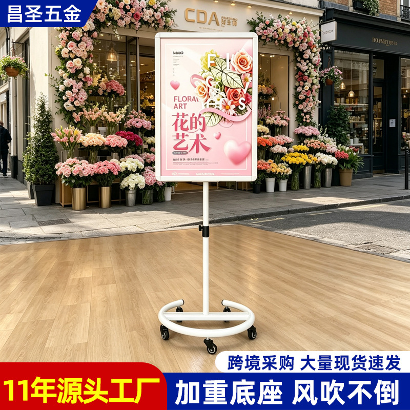 展架立式落地式苹果牌展示牌广告牌酒店指示牌落地立式摆摊展示架