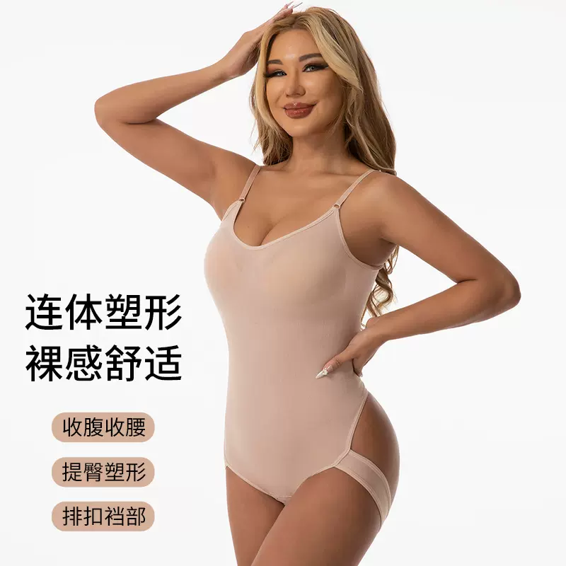 跨境欧美无缝连体塑身衣提臀束身托胸美体漏臀嘞逼塑身三角连体衣