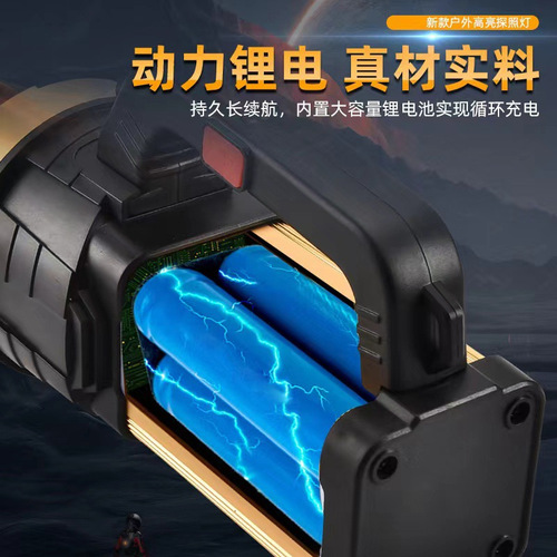 Cross-border portable searchlight household patrol miner's lamp USB rechargeable super bright high-power strong light flashlight wholesale