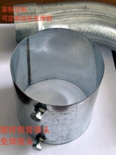 DN100��\䓹ܽ��^��Ͳ���^4��䓹��⺸䓹��B�Ӽ�