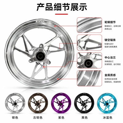 Motorcycle wheel hub – and Ghost Fire Off-Road Motorcycles