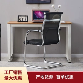 办公椅;培训椅;接待椅