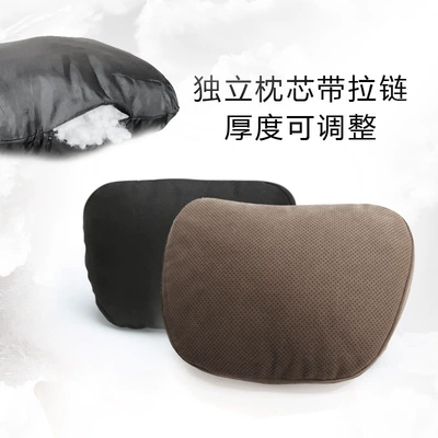 Headrest — for Wenjie M789 Universal Neck
