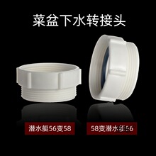 �N��ϴ������ˮ�����ˮ��ˮ��ϴ�����ˮ��׃��Ȧ���DС С�D��