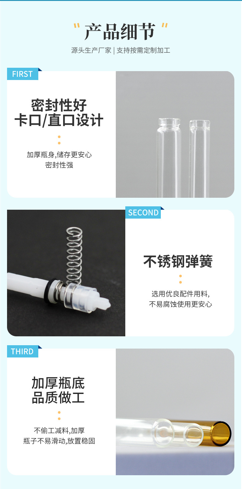 详情24_07.jpg