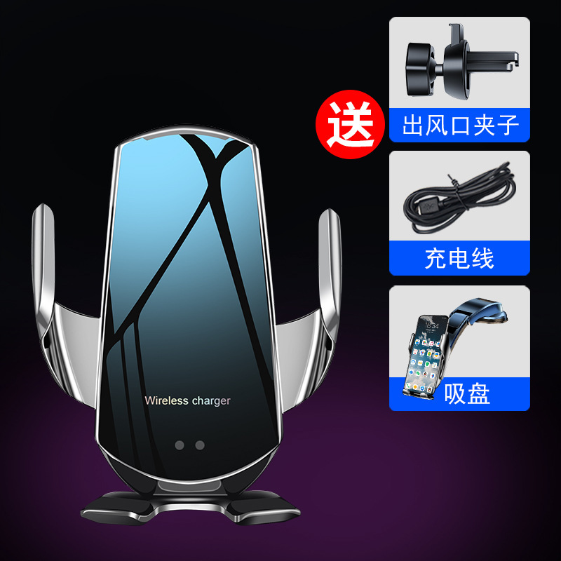 汽车支架车载手机支架 无线车载充电器10W无线快充汽车手机支架|undefined