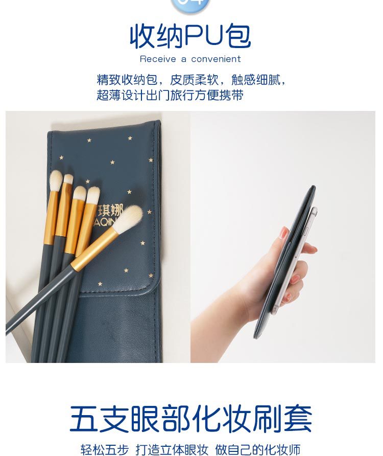 5-piece Star Motion eyeshadow brush set, soft bristle eye cover brush, smudging brush, eye makeup, nose shadow brush, makeup brush, eyeliner brush undefined