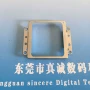 保护五代xp600金属喷头