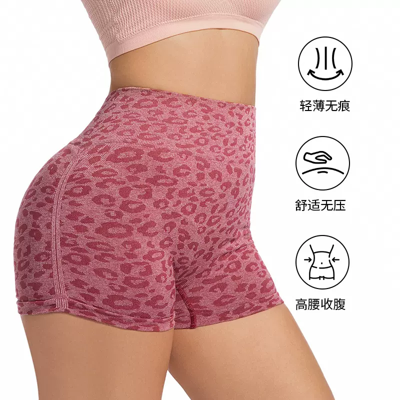 高腰收腹豹纹三分裤蜜桃臀欧美提臀修身外穿透气健身瑜伽短裤跨境