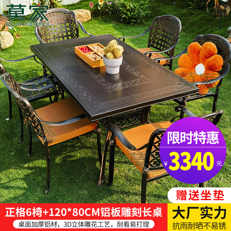 정주 의자: 61 [120*80CM 알루미늄 새겨진 긴 테이블]]