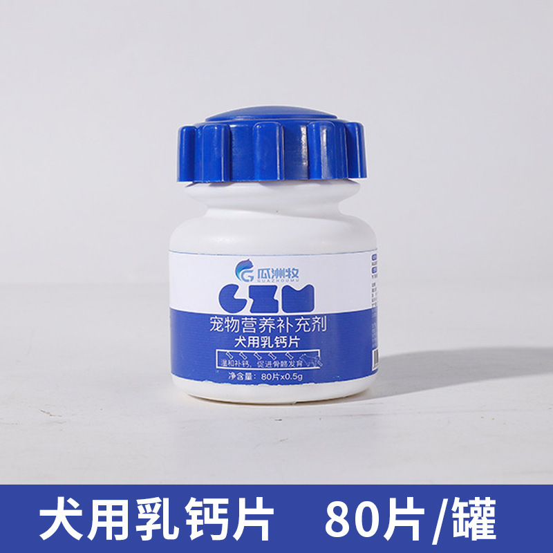 Productos de salud para mascotas al por mayor crema nutricional para gatos y perros tabletas de calcio vitaminas para el cuidado de las articulaciones probióticos para mascotas