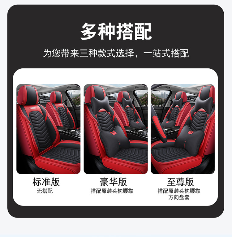 2025 New All-Inclusive Full-Leather Honda Accord Special All-Season Car Seat Cushion Fully Surrounded by Cushion Cover Leather