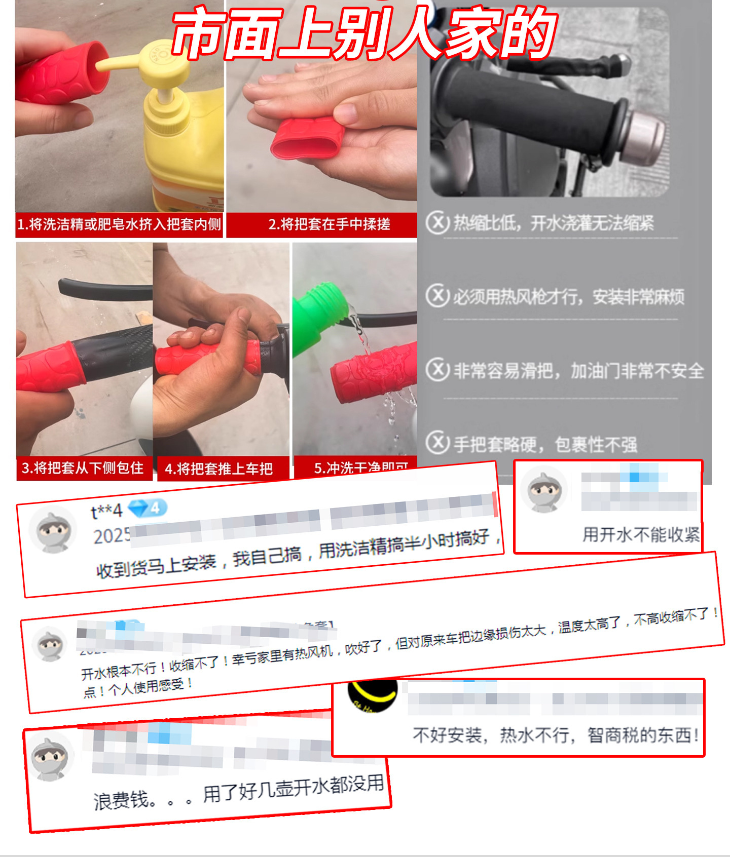 Universal Silicone Handlebar Grips for Electric Vehicles and Motorcycles, Thickened, Soft, Non-Slip, Shock-Absorbing, Wear-Resistant, Brake Handlebar Covers
