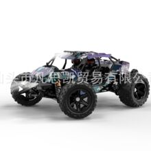 �羳2.4G ȫ�����������ٳ�1��14����ԽҰ��ų���������Ư�Ƴ�ģ