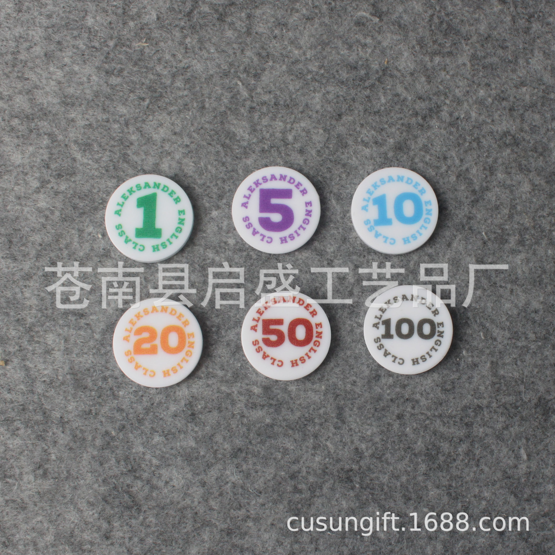 超低价供应塑料代币 餐厅塑料币 超市塑料代币 数字塑料币