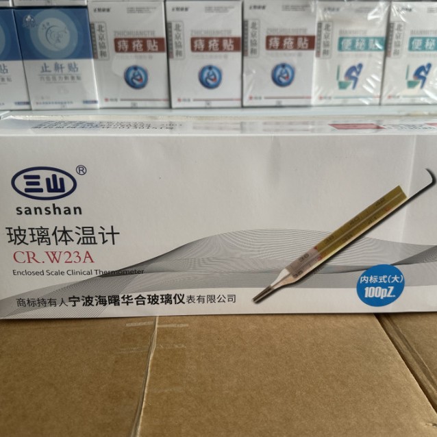 Sanshan Glass Thermometer Large Scale Thermometer Large Letter Thermometer Underarm Thermometer Large Household