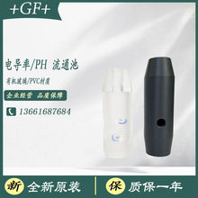 +GF+늌��ʃxPH��ͨ�ذ��b��늌���ͨ��������ͨ��늌��ʱOҕ��