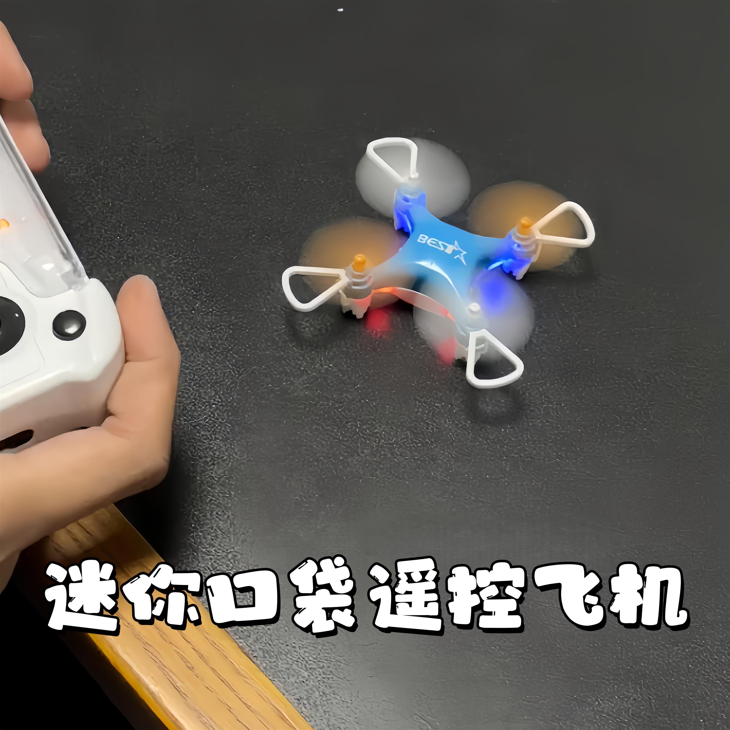 Cross-Border Mini Pocket Drone Remote Control Aircraft with Long Battery Life and Crash-Resistant Four-Axis Flight Device, Toy for Boys, Small Gift