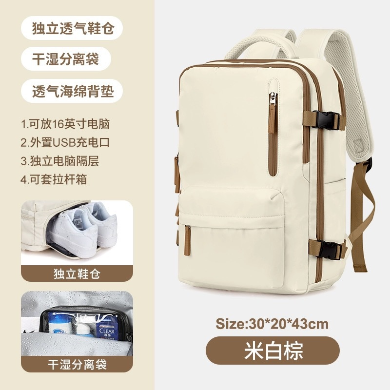 Mochila multifuncional de separación en seco y húmedo para niñas de punto transfronterizo, mochila de viaje, bolsa de equipaje impermeable con aislamiento térmico de gran capacidad