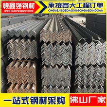 珠三角建筑工程用Q235B不等边角铁热轧焊接加工规格齐全厂家定制