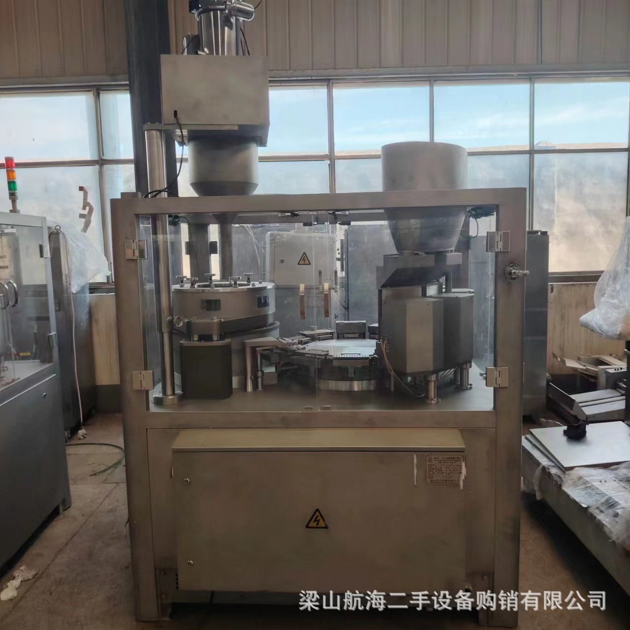 二手多功能胶囊咖啡灌装封口机自动充填铝胶囊灌装机械设备