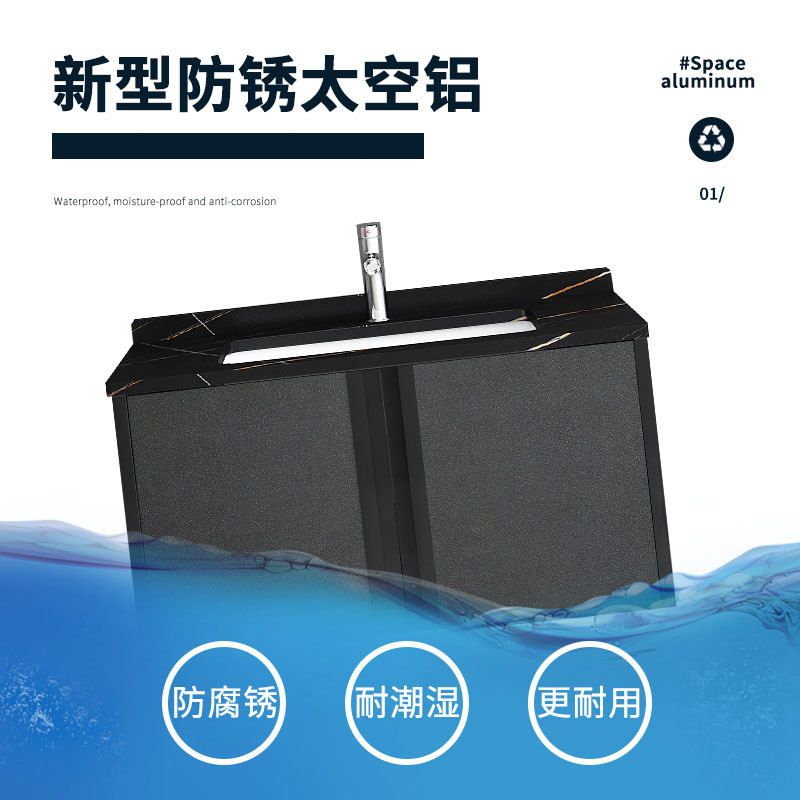 Gabinete de baño de aluminio espacio combinación moderno simple pequeño apartamento cuarto de baño lavabo espejo gabinete