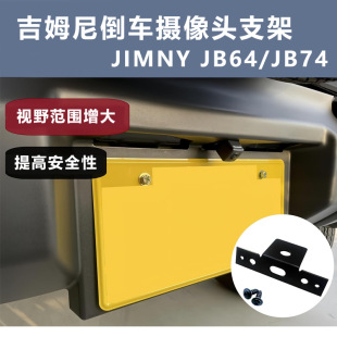 �m���JIMNY��ķ�� ��܇�z���^֧��܇�d��ҕӰ����܇ӛ䛃x���b��