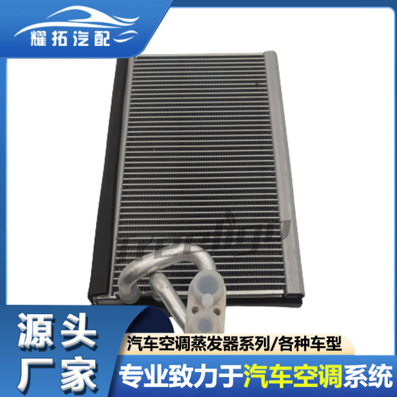 适用于斯巴鲁Legacy/Outback 01-13蒸发器 73523AG031 73523AG030