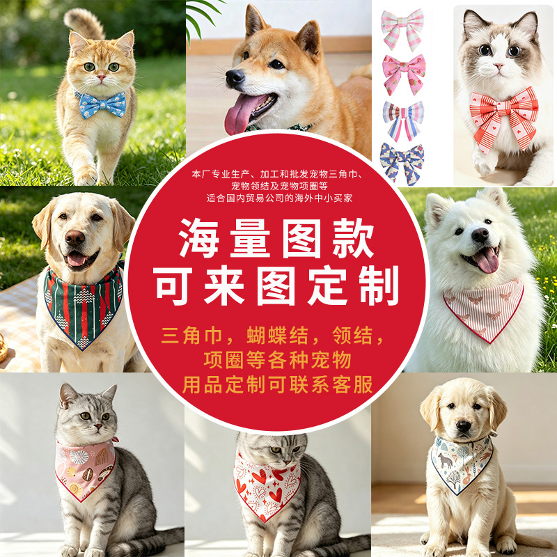 Ventas transfronterizas de mascotas arco cuello colgante de lazos de navidad accesorios de tocado corbata image 6