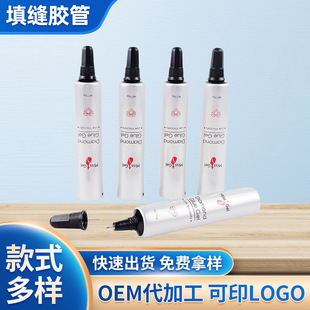 15ml nail art strong wash-free sticky Diamond glue caulking glue tube jewelry sticky Diamond glue nail salon special hose