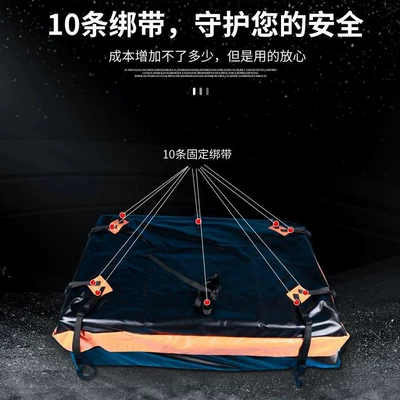 Car Luggage Bag Sun Protection – Roof box