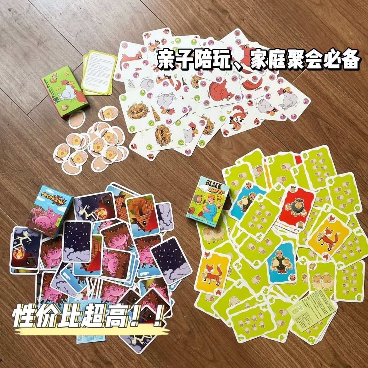 Portable Board Game Chick Chirping Dirty Pig Black Sheep Evacuation Order Card Game Early Education Thinking Training Toy