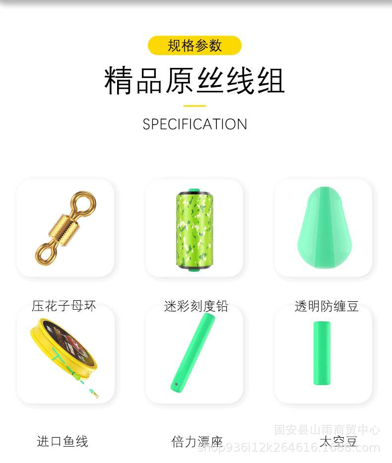原丝线组详情.jpg