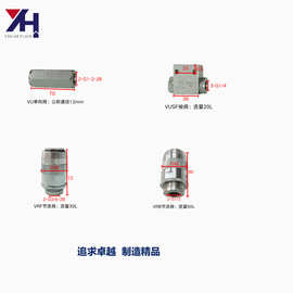 VU单向阀  节流阀 梭阀 VUSF 工程机械液压配件阀