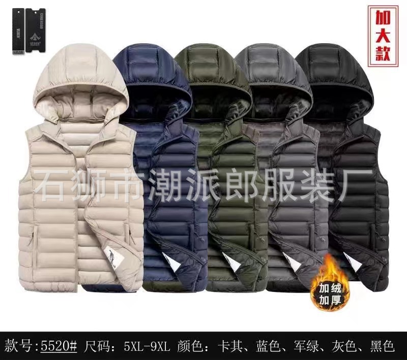 chaleco de algodón de pluma resistente al frío para hombres sombrero desmontable chaleco de algodón deportivo más vello grueso chaqueta de hombre venta directa