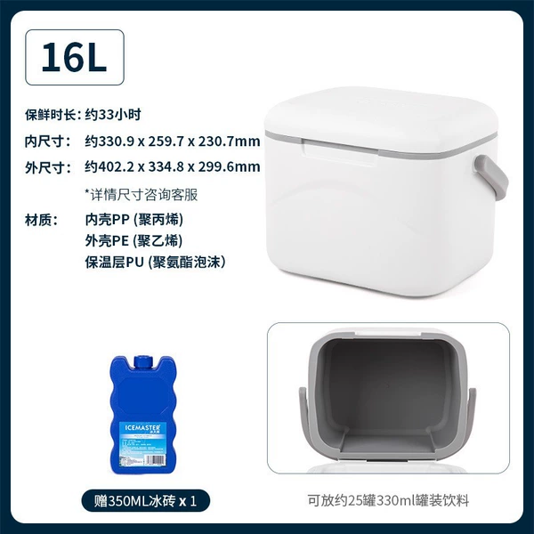 16L swan white