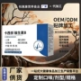定制各种代工源头维生素b