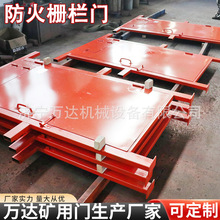 变电所用防火门 煤矿井下防火栅栏门带弧顶双开单扇矿用门可定制